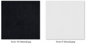 Стул Милан (2 шт.) арт. С148-1 в Тарко-Сале - tarko-sale.mebel24.online | фото 4