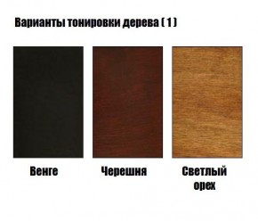 Стул Милан в Тарко-Сале - tarko-sale.mebel24.online | фото 3