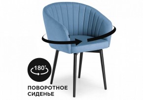 Стул Моншау в Тарко-Сале - tarko-sale.mebel24.online | фото 8