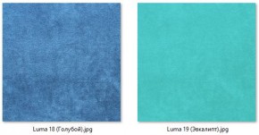 Стул Нерон (2 шт.) арт. С189 в Тарко-Сале - tarko-sale.mebel24.online | фото 11