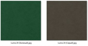 Стул Нерон (2 шт.) арт. С189 в Тарко-Сале - tarko-sale.mebel24.online | фото 12