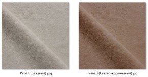 Стул Нерон (2 шт.) арт. С189 в Тарко-Сале - tarko-sale.mebel24.online | фото 14