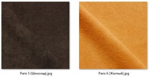 Стул Нерон (2 шт.) арт. С189 в Тарко-Сале - tarko-sale.mebel24.online | фото 15