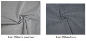 Стул Нерон (2 шт.) арт. С189 в Тарко-Сале - tarko-sale.mebel24.online | фото 25