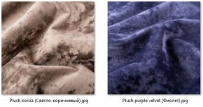 Стул Нерон (2 шт.) арт. С189 в Тарко-Сале - tarko-sale.mebel24.online | фото 28