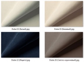 Стул Нерон (2 шт.) арт. С189 в Тарко-Сале - tarko-sale.mebel24.online | фото 33