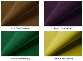 Стул Нерон (2 шт.) арт. С189 в Тарко-Сале - tarko-sale.mebel24.online | фото 34