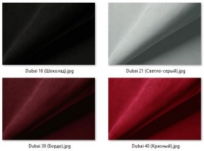 Стул Нерон (2 шт.) арт. С189 в Тарко-Сале - tarko-sale.mebel24.online | фото 35