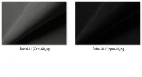 Стул Нерон (2 шт.) арт. С189 в Тарко-Сале - tarko-sale.mebel24.online | фото 36