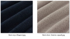 Стул Нерон (2 шт.) арт. С189 в Тарко-Сале - tarko-sale.mebel24.online | фото 39