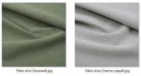 Стул Нерон (2 шт.) арт. С189 в Тарко-Сале - tarko-sale.mebel24.online | фото 45