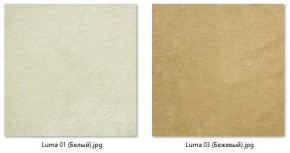 Стул Нерон (2 шт.) арт. С189 в Тарко-Сале - tarko-sale.mebel24.online | фото 7