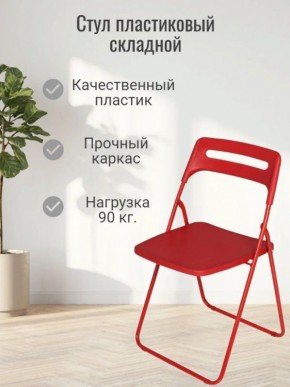 Стул раскладной OKC -1331 Серый (SC 1331) в Тарко-Сале - tarko-sale.mebel24.online | фото 3