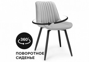 Стул Седа К в Тарко-Сале - tarko-sale.mebel24.online | фото 7