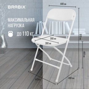 Стул складной BRABIX "Golf CF-002", белый каркас, пластик белый, 532887 в Тарко-Сале - tarko-sale.mebel24.online | фото 3