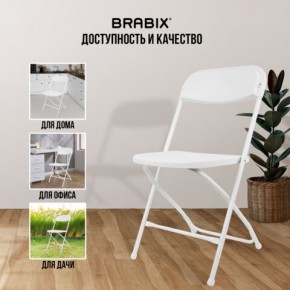 Стул складной BRABIX "Golf CF-002", белый каркас, пластик белый, 532887 в Тарко-Сале - tarko-sale.mebel24.online | фото 5