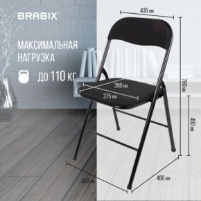 Стул складной BRABIX "Golf CF-007", чёрный каркас, чёрная ткань, 532892 в Тарко-Сале - tarko-sale.mebel24.online | фото 6
