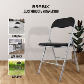 Стул складной BRABIX "Golf CF-007", серебристый каркас, кожзам чёрный, 532891 в Тарко-Сале - tarko-sale.mebel24.online | фото 7