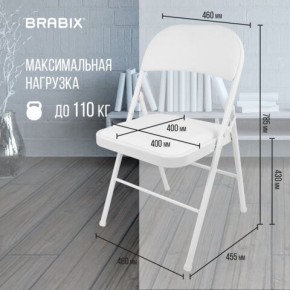 Стул складной BRABIX "Golf Plus CF-003 КОМФОРТ", белый каркас, кожзам белый, 532888 в Тарко-Сале - tarko-sale.mebel24.online | фото 4