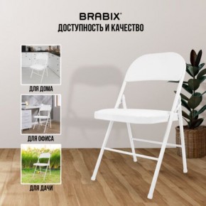 Стул складной BRABIX "Golf Plus CF-003 КОМФОРТ", белый каркас, кожзам белый, 532888 в Тарко-Сале - tarko-sale.mebel24.online | фото 5