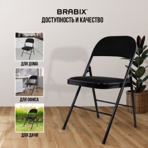 Стул складной BRABIX "Golf Plus CF-003 КОМФОРТ", чёрный каркас, чёрная ткань, 532889 в Тарко-Сале - tarko-sale.mebel24.online | фото 5