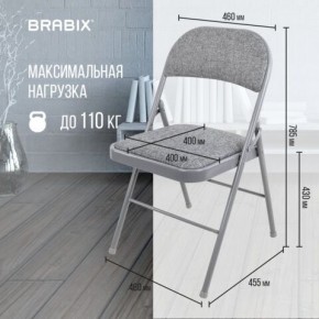 Стул складной BRABIX "Golf Plus CF-003 КОМФОРТ", серый каркас, серая ткань, 532890 в Тарко-Сале - tarko-sale.mebel24.online | фото 4