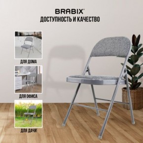 Стул складной BRABIX "Golf Plus CF-003 КОМФОРТ", серый каркас, серая ткань, 532890 в Тарко-Сале - tarko-sale.mebel24.online | фото 6