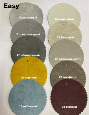 Стул СОФИ полоса в Тарко-Сале - tarko-sale.mebel24.online | фото 10