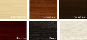 Стул Венский твердый в Тарко-Сале - tarko-sale.mebel24.online | фото 6