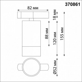 Светильник на штанге Novotech Slim 370861 в Тарко-Сале - tarko-sale.mebel24.online | фото 3