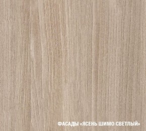 ТАТЬЯНА Кухонный гарнитур Ультра (2000 мм ) в Тарко-Сале - tarko-sale.mebel24.online | фото 4
