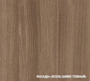 ТАТЬЯНА Кухонный гарнитур Ультра (2000 мм ) в Тарко-Сале - tarko-sale.mebel24.online | фото 5