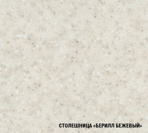 ТАТЬЯНА Кухонный гарнитур Ультра (2000 мм ) в Тарко-Сале - tarko-sale.mebel24.online | фото 6