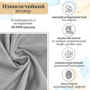 Диван 1050 в Тарко-Сале - tarko-sale.mebel24.online | фото 22