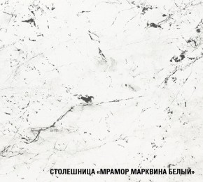ТЕРЦИЯ Кухонный гарнитур Базис (2400 мм) в Тарко-Сале - tarko-sale.mebel24.online | фото 8