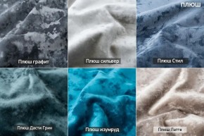 ТЭССИ Диван (в ткани коллекции Ивару №5 Плюш, Романо) в Тарко-Сале - tarko-sale.mebel24.online | фото 4