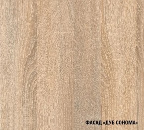 ТОМИЛЛА Кухонный гарнитур Оптима 4 (1400*2000 мм ) в Тарко-Сале - tarko-sale.mebel24.online | фото 5