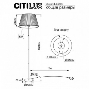 Торшер Citilux Линц CL402980 в Тарко-Сале - tarko-sale.mebel24.online | фото 5