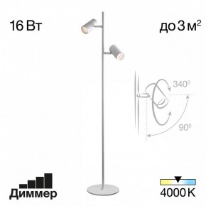 Торшер Citilux Twin CL809010N в Тарко-Сале - tarko-sale.mebel24.online | фото 2