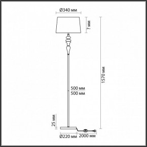 Торшер Odeon Light Homi 5040/1F в Тарко-Сале - tarko-sale.mebel24.online | фото 4