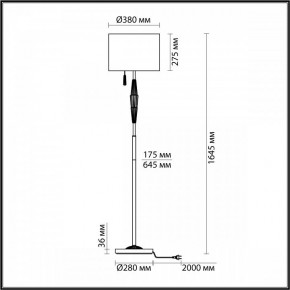 Торшер Odeon Light Latte 5403/1FA в Тарко-Сале - tarko-sale.mebel24.online | фото 4