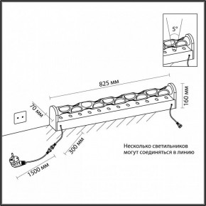 Торшер Odeon Light Waterfall 7027/16FL в Тарко-Сале - tarko-sale.mebel24.online | фото 6