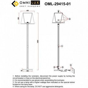 Торшер Omnilux Rimaggio OML-29415-01 в Тарко-Сале - tarko-sale.mebel24.online | фото 5