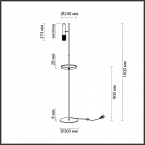Торшер с полкой Odeon Light Mehari 4240/1F в Тарко-Сале - tarko-sale.mebel24.online | фото 6