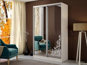 ТРИНИТИ 2 Шкаф-купе (1,35) в Тарко-Сале - tarko-sale.mebel24.online | фото