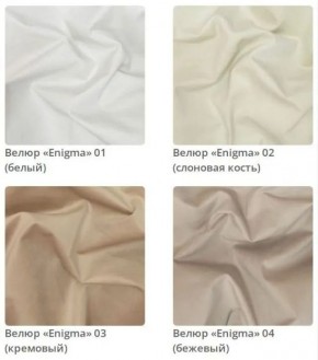 Тумба Gloria 3 в ткани велюр Enigma в Тарко-Сале - tarko-sale.mebel24.online | фото 2