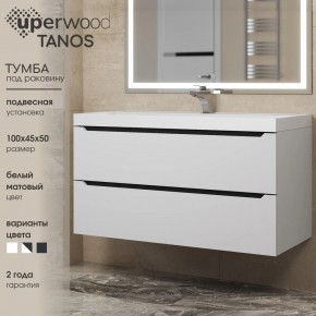Тумба под раковину Uperwood Tanos 100 см, подвесная, белая/графит в Тарко-Сале - tarko-sale.mebel24.online | фото 3