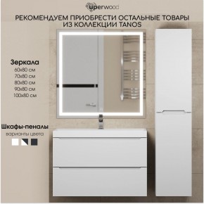 Тумба под раковину Uperwood Tanos 50 см, подвесная, белая матовая в Тарко-Сале - tarko-sale.mebel24.online | фото 12