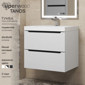 Тумба под раковину Uperwood Tanos 60 см, подвесная, белая/графит в Тарко-Сале - tarko-sale.mebel24.online | фото 3