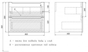 Тумба под раковину Uperwood Tanos 60 см, подвесная, белая матовая в Тарко-Сале - tarko-sale.mebel24.online | фото 6